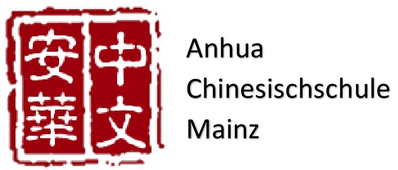 logo-mit deutsch-jpeg (2023_08_31 19_56_42 UTC)